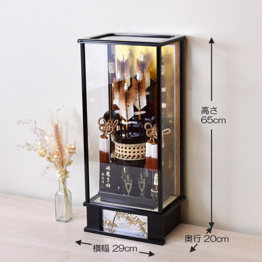 破魔弓 お祝い 初正月飾 18号 新登龍 ケース飾り ガラスケース