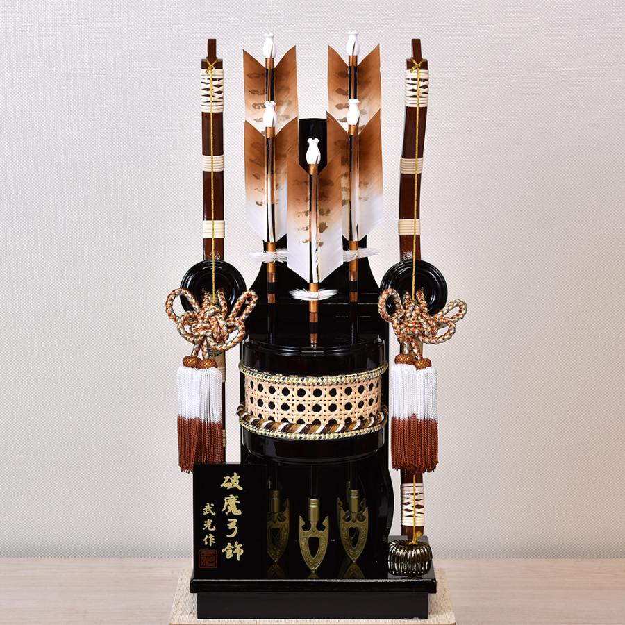 破魔弓 お祝い 初正月飾 18号 新登龍 ケース飾り ガラスケース 黒
