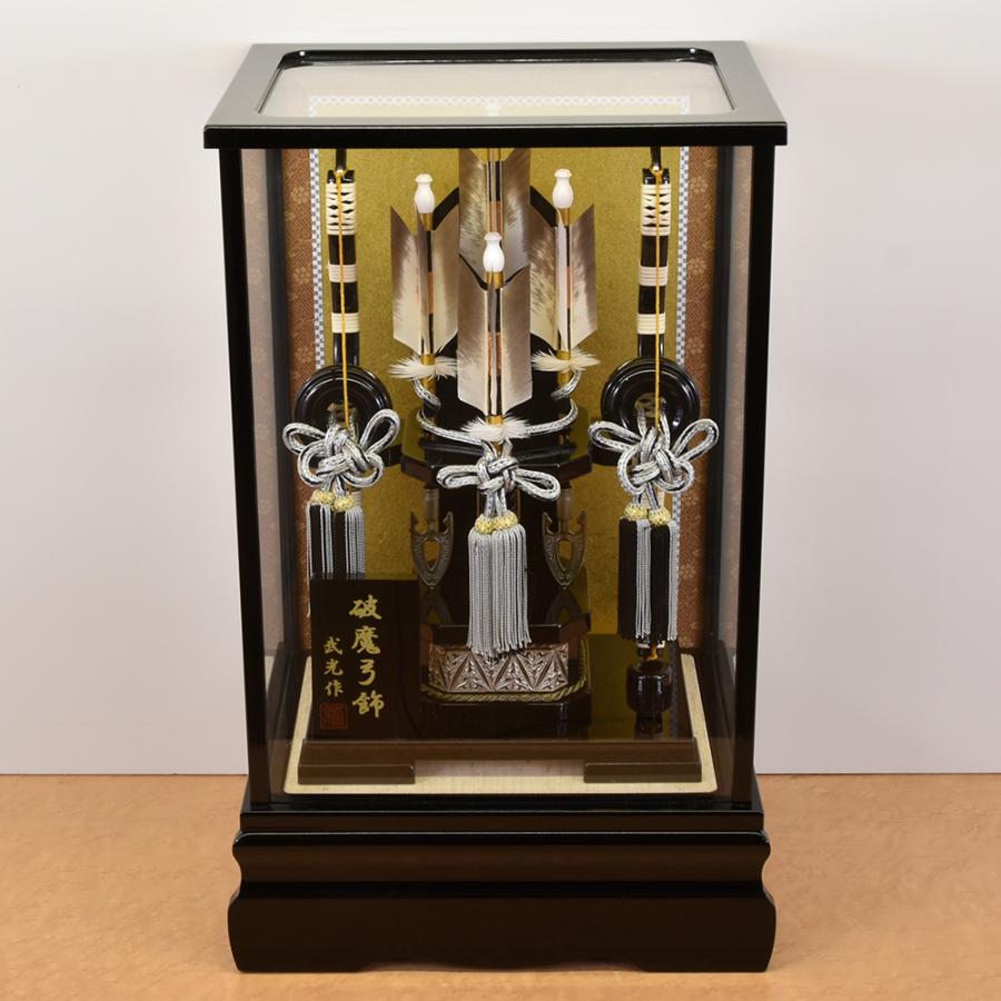 破魔弓 お祝い 破魔矢 初正月飾 18号 広栄 ケース飾り 23-11 ガラス