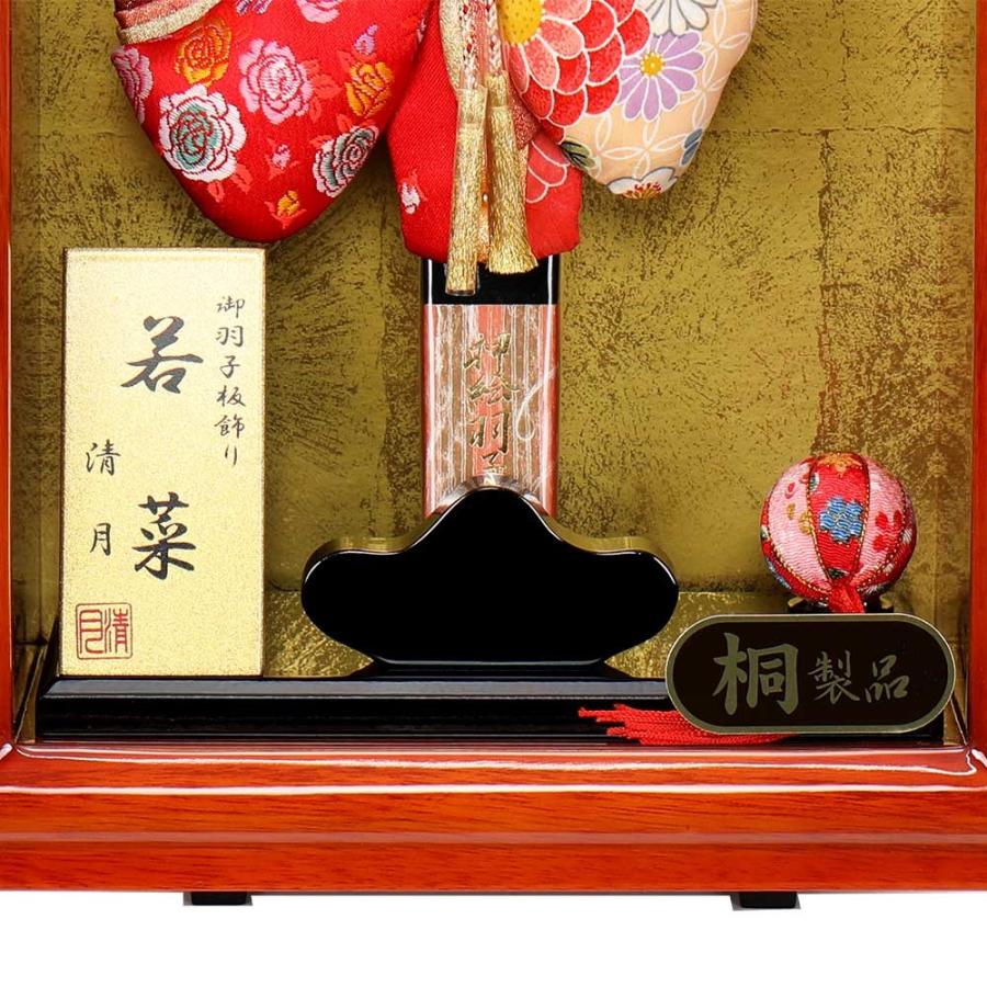 本つげかんざし　羽子板ガラスケース１０号・間口約２７×奥行約２１×高さ約４６㎝ 本つげかんざし 羽子板ガラスケース10号・間口約27×奥行約21×高