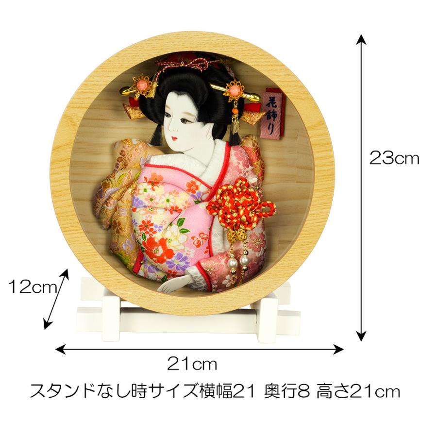 羽子板 お祝い 円形 押絵飾り あやか ケース飾り アクリル スタンド付