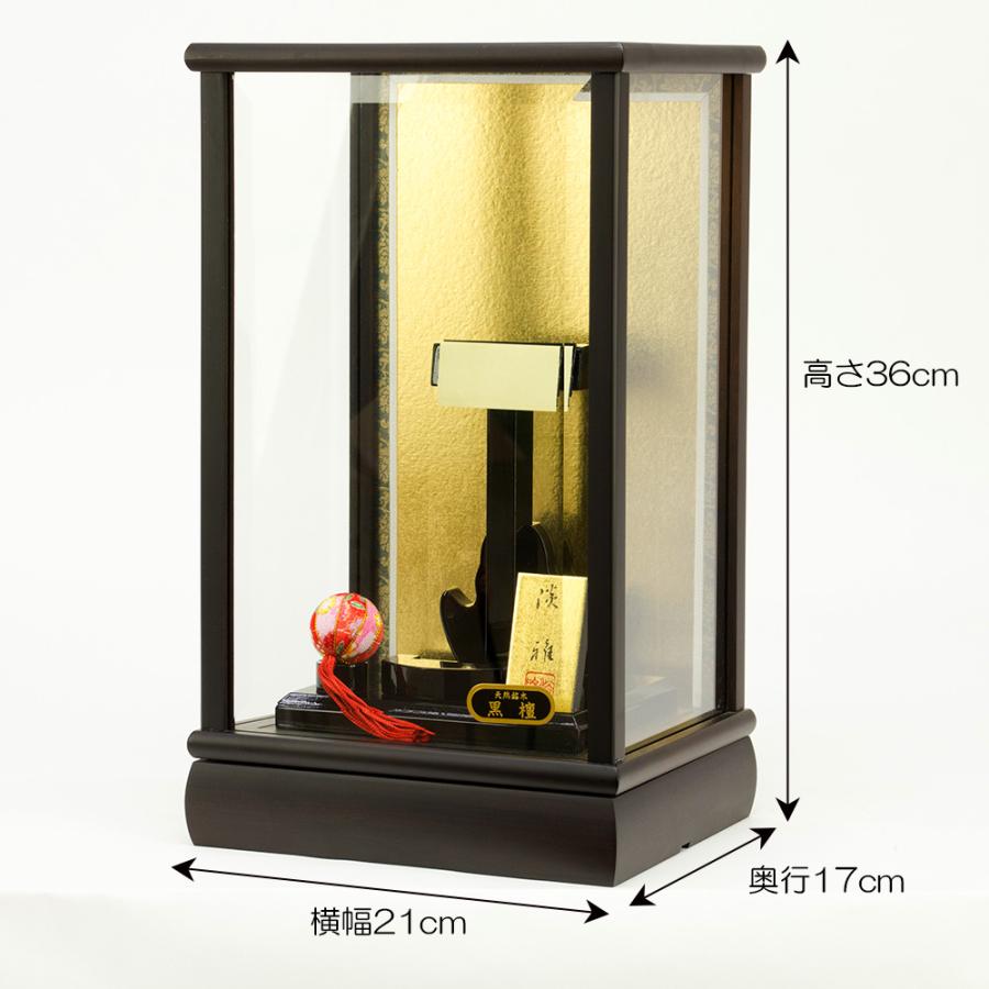 羽子板ケース 単品 お祝い 8号 板なしケース 黒檀カブセ おしゃれ