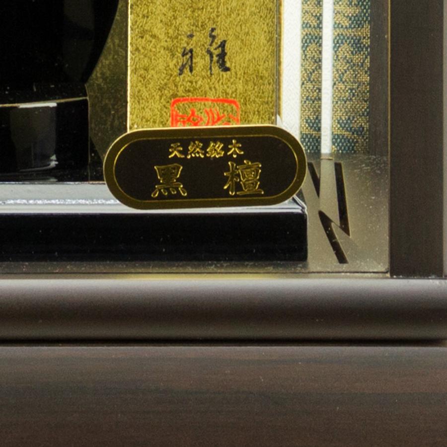 初正月＊羽子板飾り＊18号＊黒檀ケース 羽子板ケース 単品 お祝い 8号 板なしケース 黒檀カブセ おしゃれ