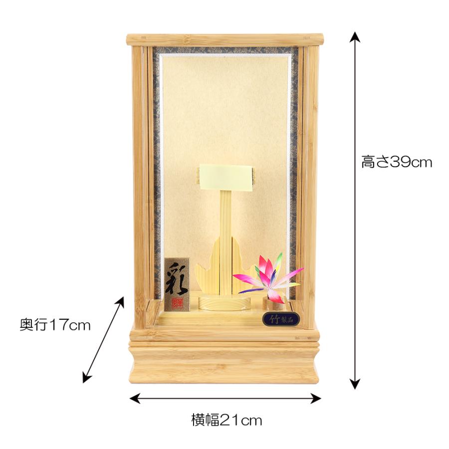 羽子板ケース 単品 お祝い 9号 竹彩 羽根 板なしケース ガラス 檜
