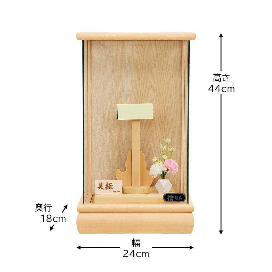 羽子板 ケース 単品 コンパクト おしゃれ 可愛い モダン 初正月 檜