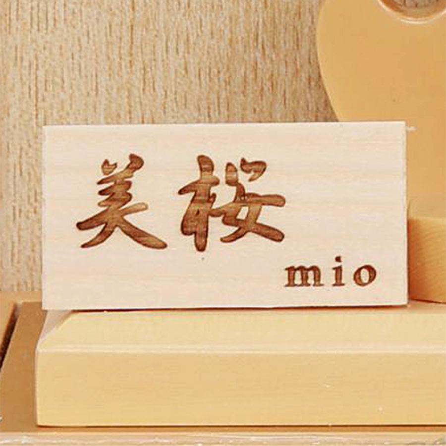 羽子板 ケース 単品 コンパクト おしゃれ 可愛い モダン 初正月 檜