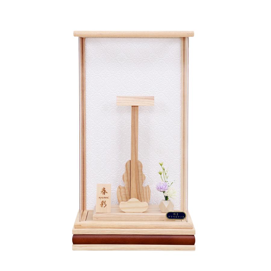 羽子板 ケース 単品 コンパクト おしゃれ 可愛い モダン 初正月 白木