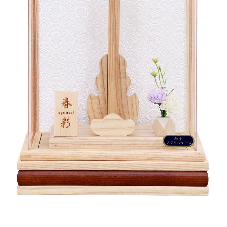 羽子板 ケース 単品 コンパクト おしゃれ 可愛い モダン 初正月 白木