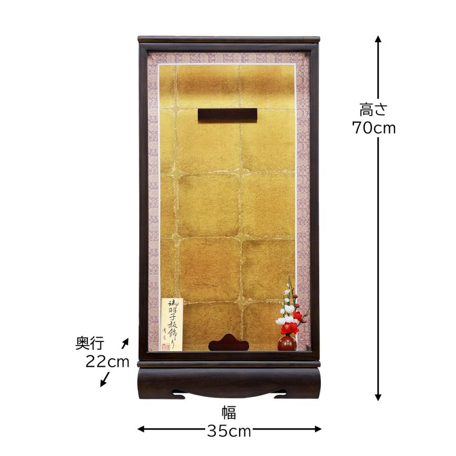 羽子板 ケース 単品 コンパクト おしゃれ 可愛い モダン 初正月 華宝
