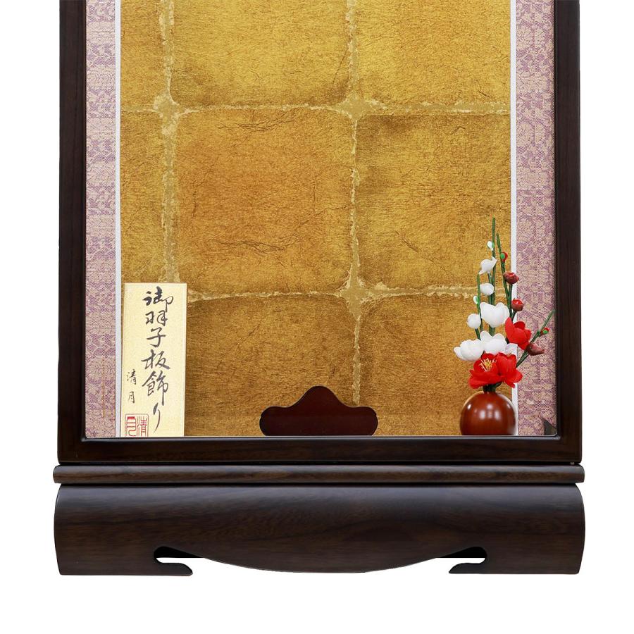 羽子板 ケース 単品 コンパクト おしゃれ 可愛い モダン 初正月 華宝