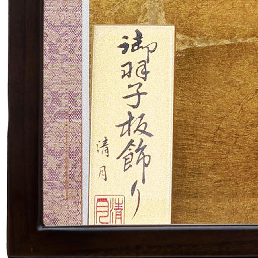 羽子板 ケース 単品 コンパクト おしゃれ 可愛い モダン 初正月 華宝