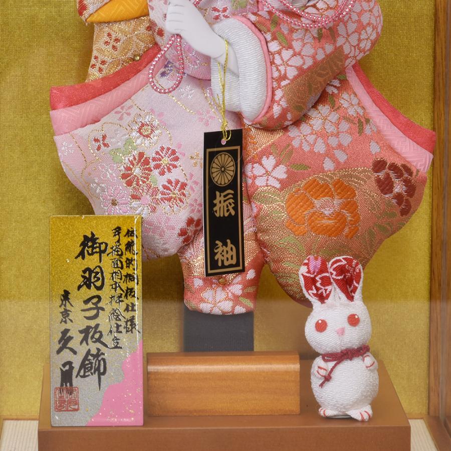 羽子板 久月 お祝いミニ おしゃれ 手作り コンパクト 選べる 振袖 初正月 可愛い 女の子 羽子板飾り はごいた 小さい ミニサイズ インテリア 木目 2024 | 久月 | 07