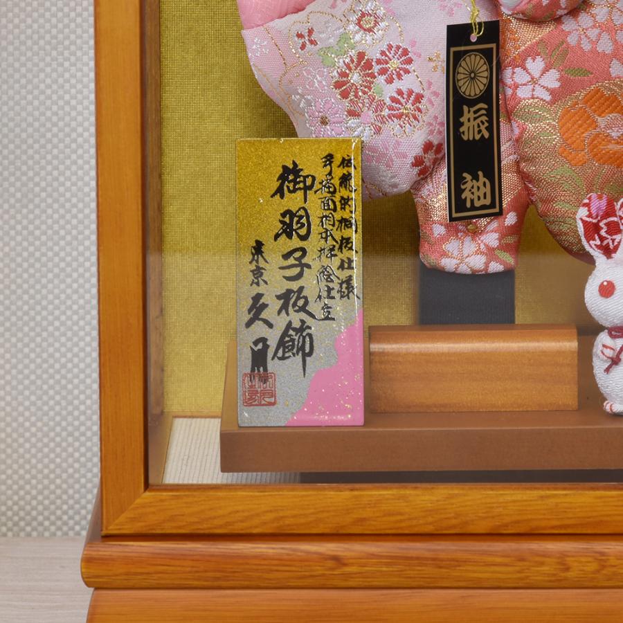 東京久月　羽子板飾り　お祝い飾り 久月 羽子板 15号 お祝い 羽子板飾り 初正月飾り 女の子 出産