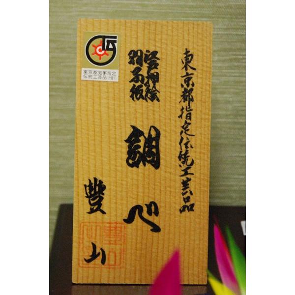 羽子板 初正月 羽子板飾り     商品情報    羽子板飾り　羽子板 間口42×奥30×高79cm 赤ちゃんの出産祝いの初正月飾り。羽子板　コンパクト　ピンク　小さい　安い羽子板。初正月の羽子板購入の選び方に迷わ