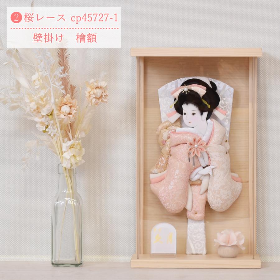 久月 羽子板 壁掛け 選べる 羽子板飾り 刺繍振袖 壁掛けタイプ 紫