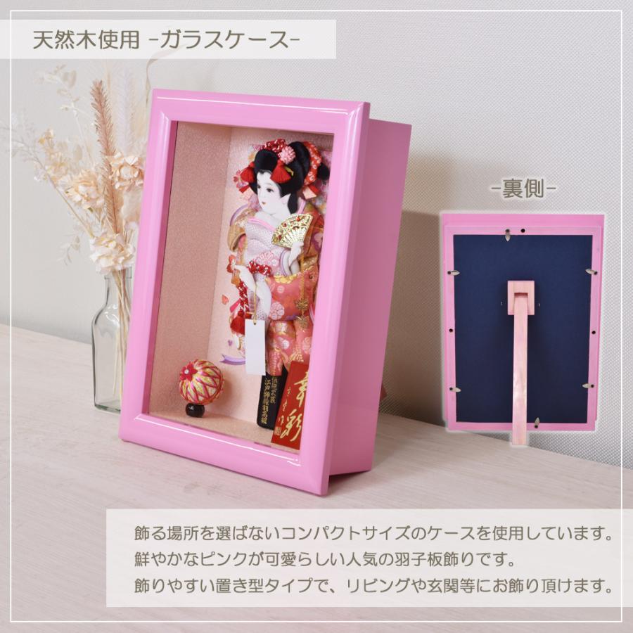 ケース入り 羽子板　18号 古典羽子板飾り 18号 ケース/板立て選択可能タイプ 73EH-61 | 羽子板