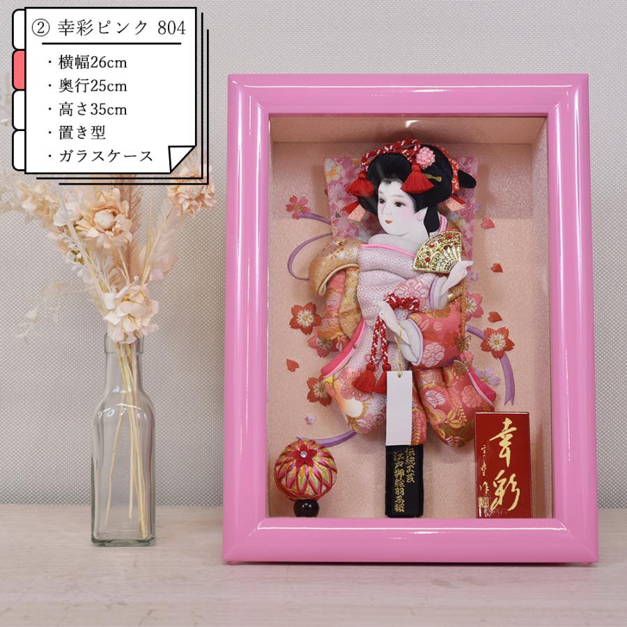 羽子板 お祝い ミニ 押絵羽子 選べる デザイン ガラス ケース飾り 横26