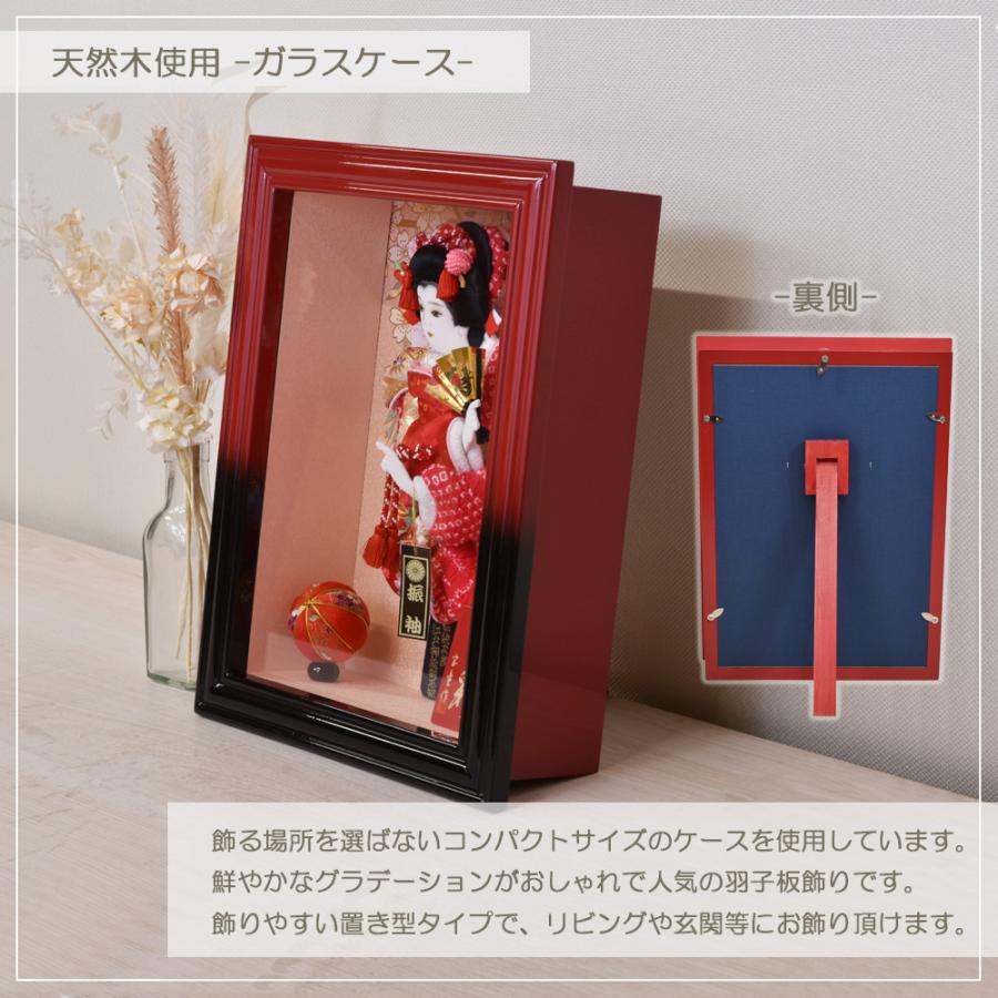 羽子板 お祝い ミニ 押絵羽子 選べる デザイン ガラス ケース飾り 横26
