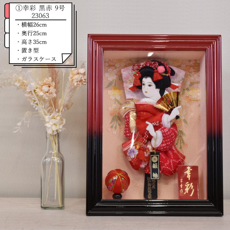 羽子板 お祝い ミニ 押絵羽子 選べる デザイン ガラス ケース飾り 横26
