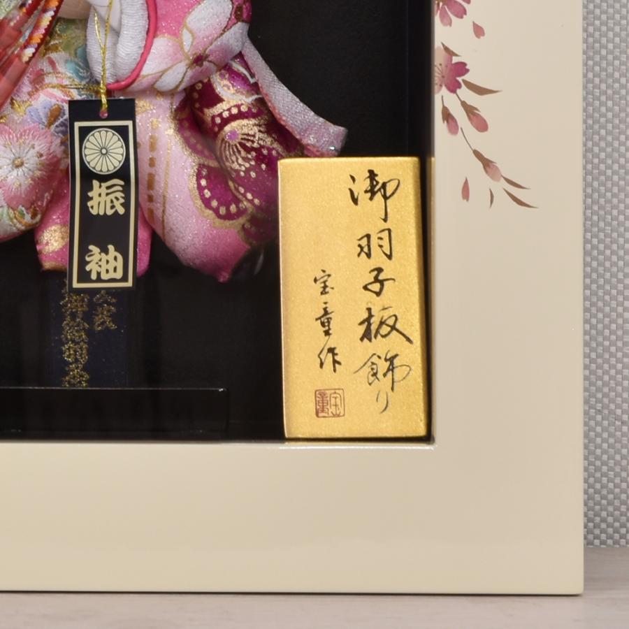 羽子板 お祝い ミニ かわいい 羽子板飾り アクリル ケース飾り 横27×奥