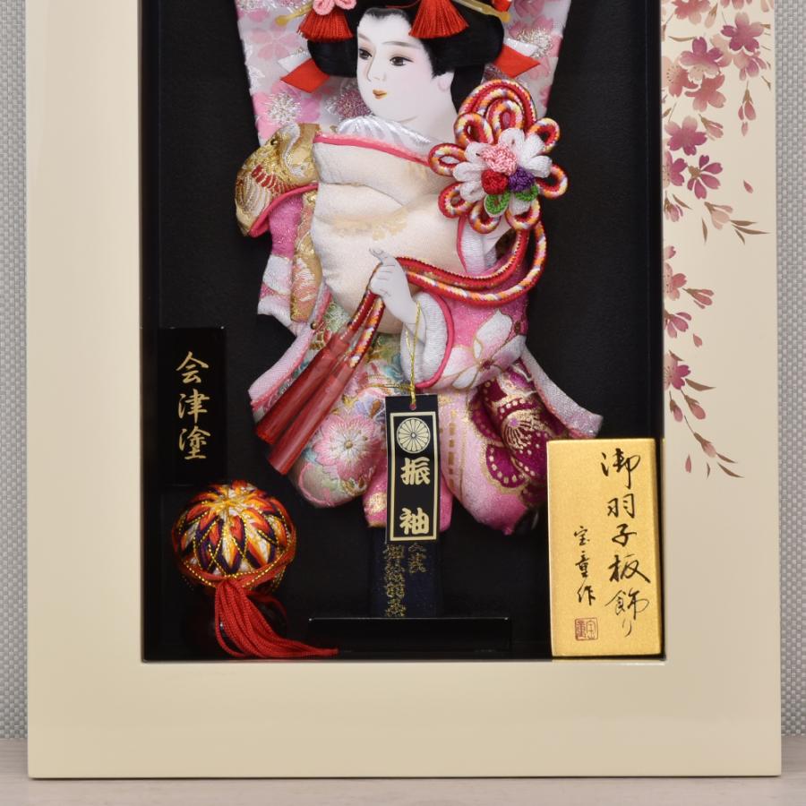 羽子板 お祝い ミニ かわいい 羽子板飾り アクリル ケース飾り 横27×奥
