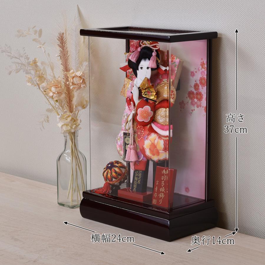 羽子板 コンパクト おしゃれ かわいい お祝い ミニ 小型 羽子板飾り 初