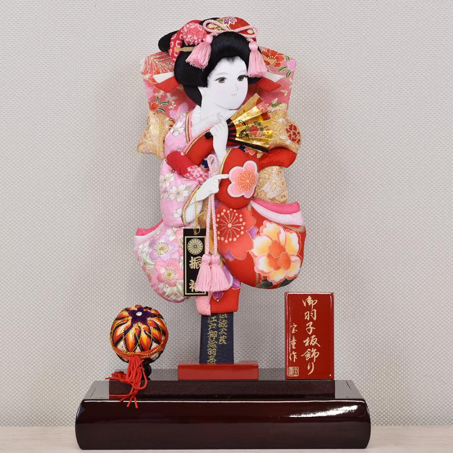 羽子板 コンパクト おしゃれ かわいい お祝い ミニ 小型 羽子板飾り 初