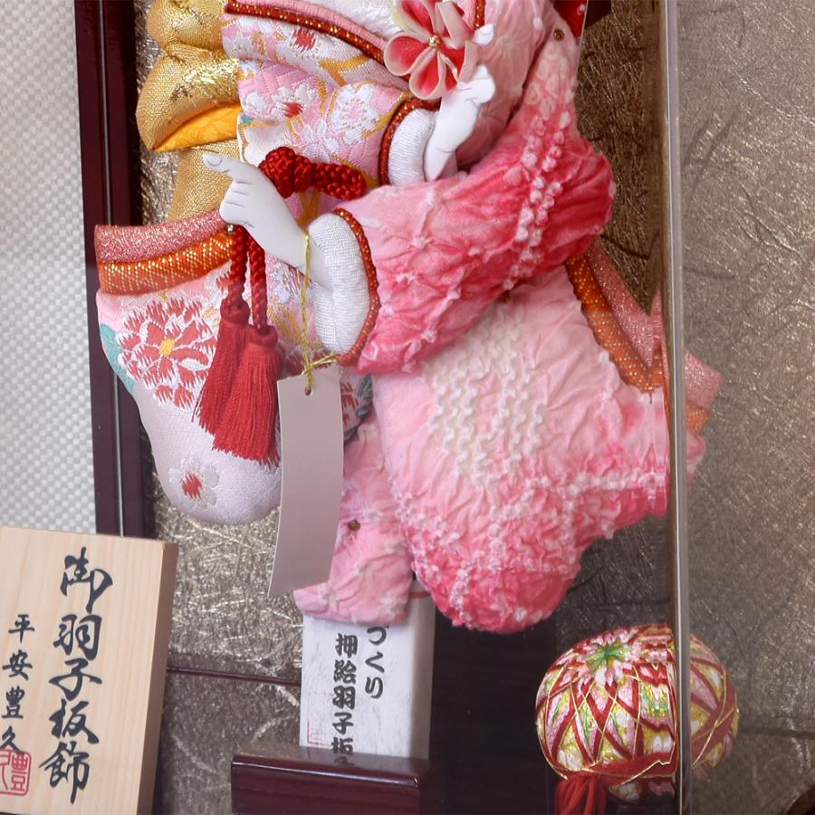 羽子板 コンパクト ミニ ピンク 8号 初正月飾り アクリルケース入り