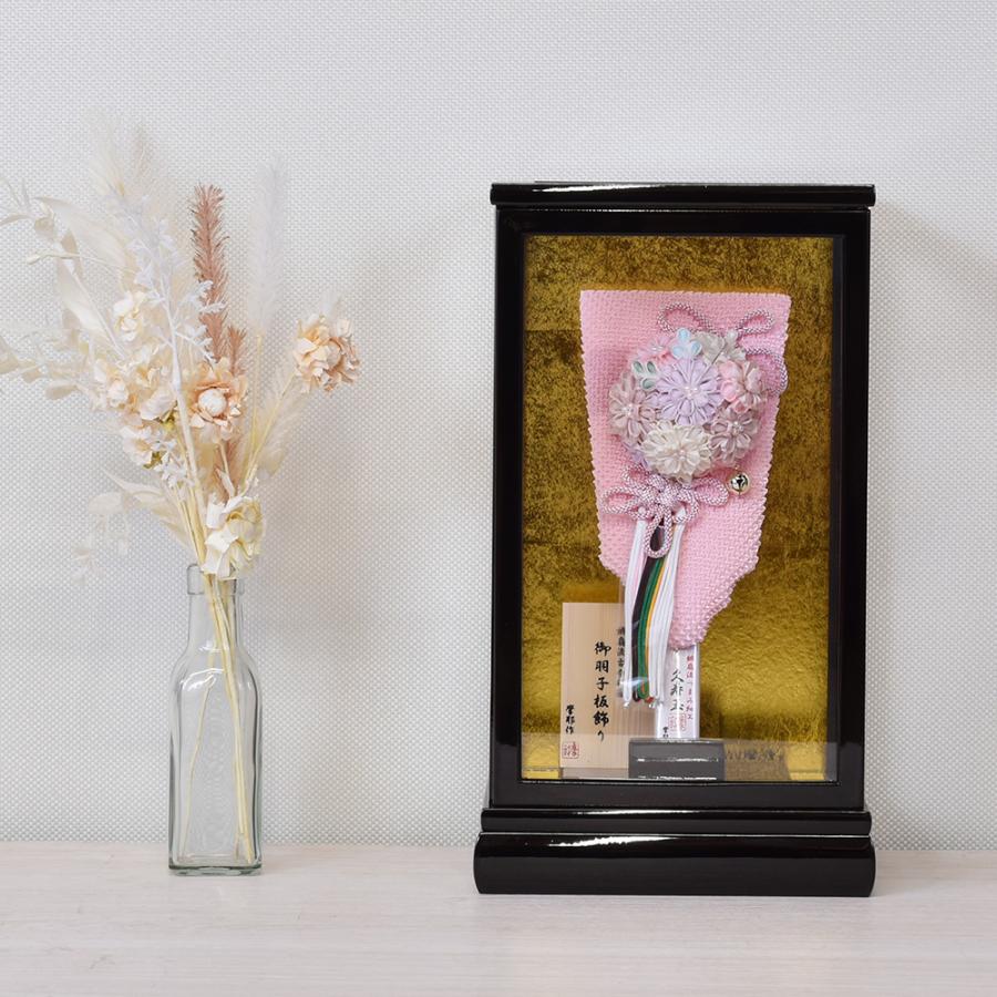 羽子板 コンパクト ミニ 初正月 8号 羽子板飾り つまみ細工 名工 摩耶