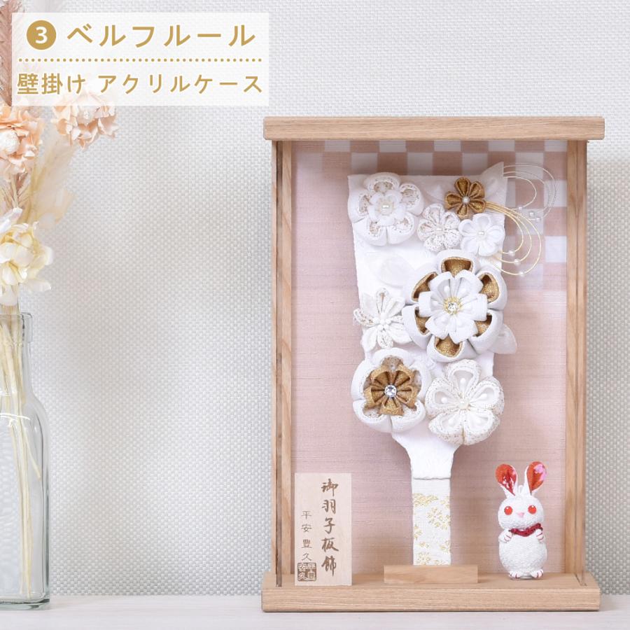 羽子板 壁掛け 置き型 コンパクト 手作り 小さい 初正月 羽子板飾り