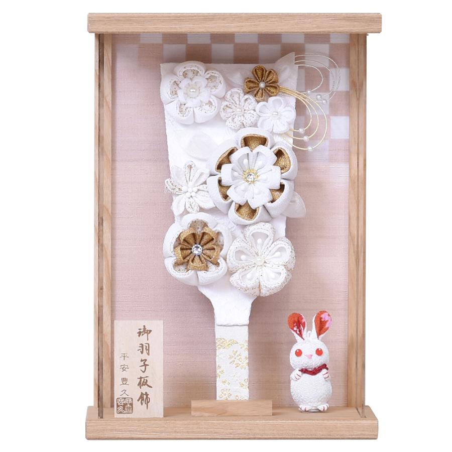 羽子板　コンパクトアクリルケース　極小 羽子板 コンパクト ケースのみ お祝い ミニ おしゃれ エンジ アクリル