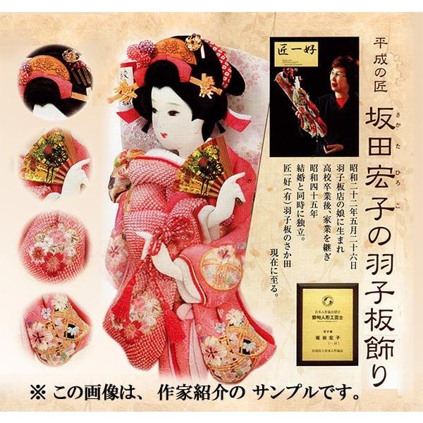 羽子板 初正月 羽子板飾り 板立て飾り 15号 ケースなし : 雛人形-五月