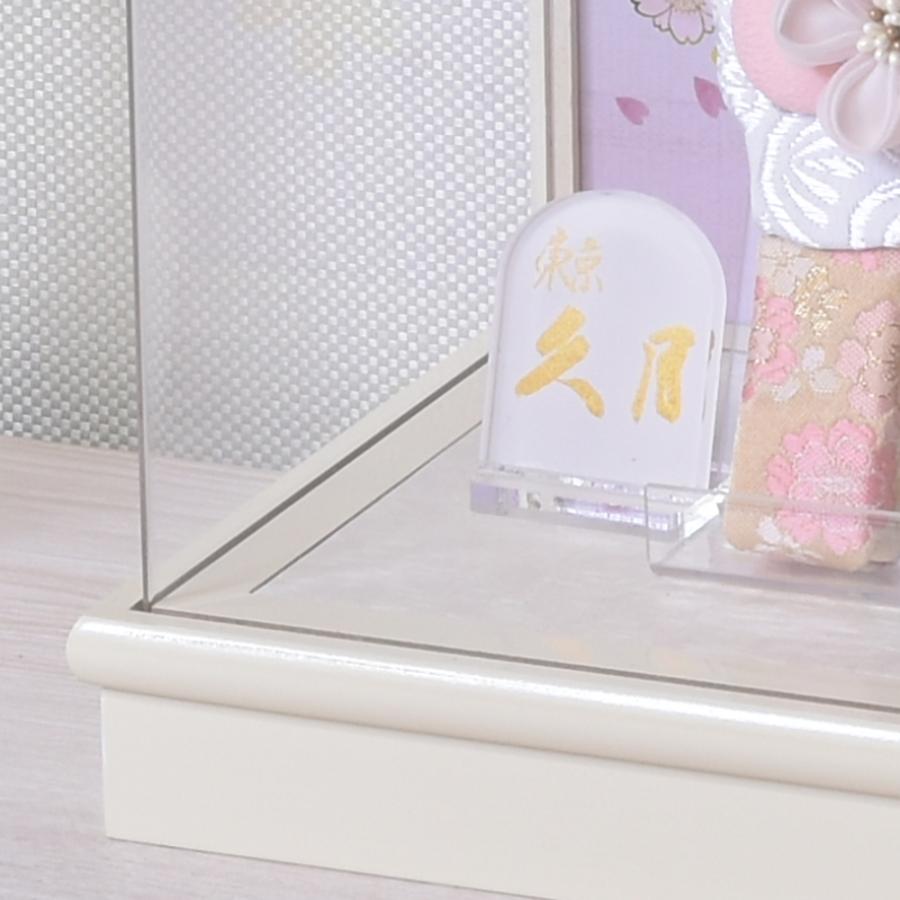 久月 羽子板 コンパクト ミニ 白お祝い 初正月 羽子板飾り ケース飾り