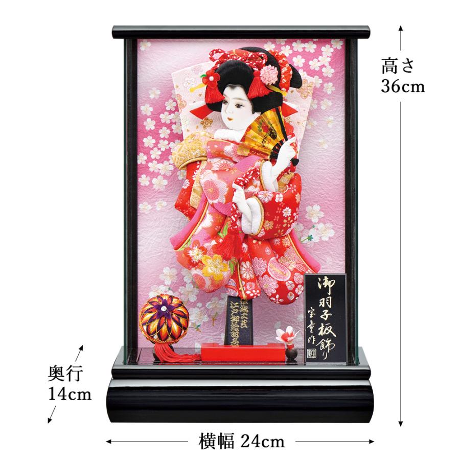 【値下げ・名盤】 羽子板 お祝い おしゃれ 初正月 コンパクト ミニ 9号 薄型 パノラマ (黒) ガラスケース (ケースバック金彩スワロフスキー付き) 初正月飾り 2024 a2matu24-40 【3310359785】(17204円)