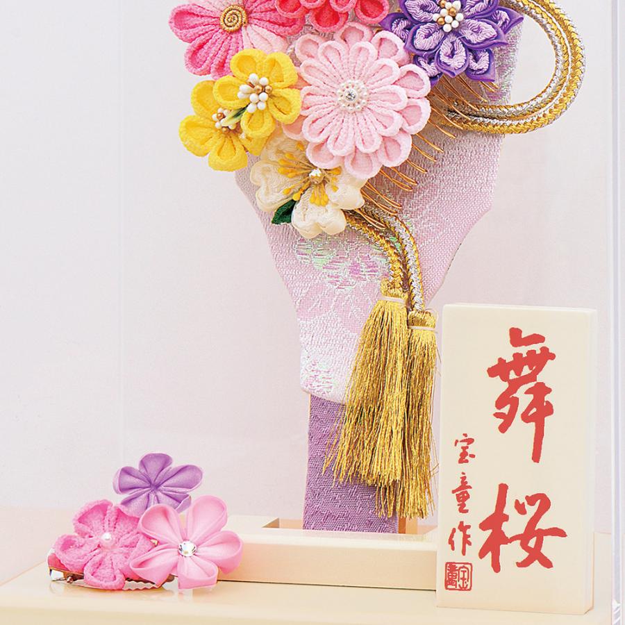 羽子板 お祝い ミニ おしゃれ 手作り 選べる つまみ細工 可愛い ピンク