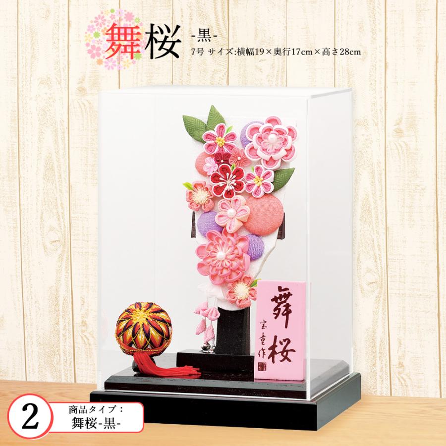 羽子板 お祝い ミニ おしゃれ 手作り 選べる つまみ細工 可愛い ピンク