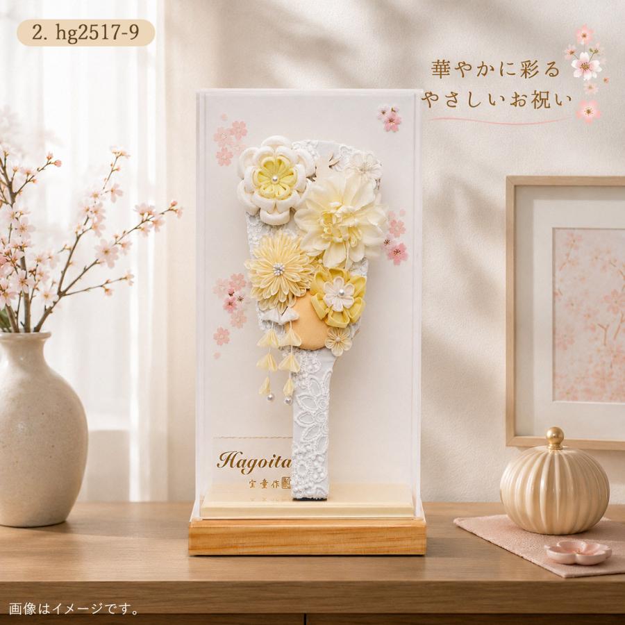 羽子板 お祝い ミニ おしゃれ 手作り つまみ細工 可愛い ホワイト
