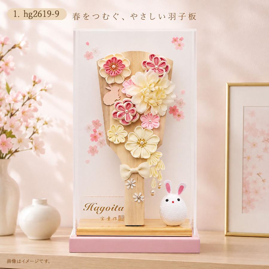 羽子板 お祝い ミニ おしゃれ 手作り つまみ細工 可愛い ホワイト