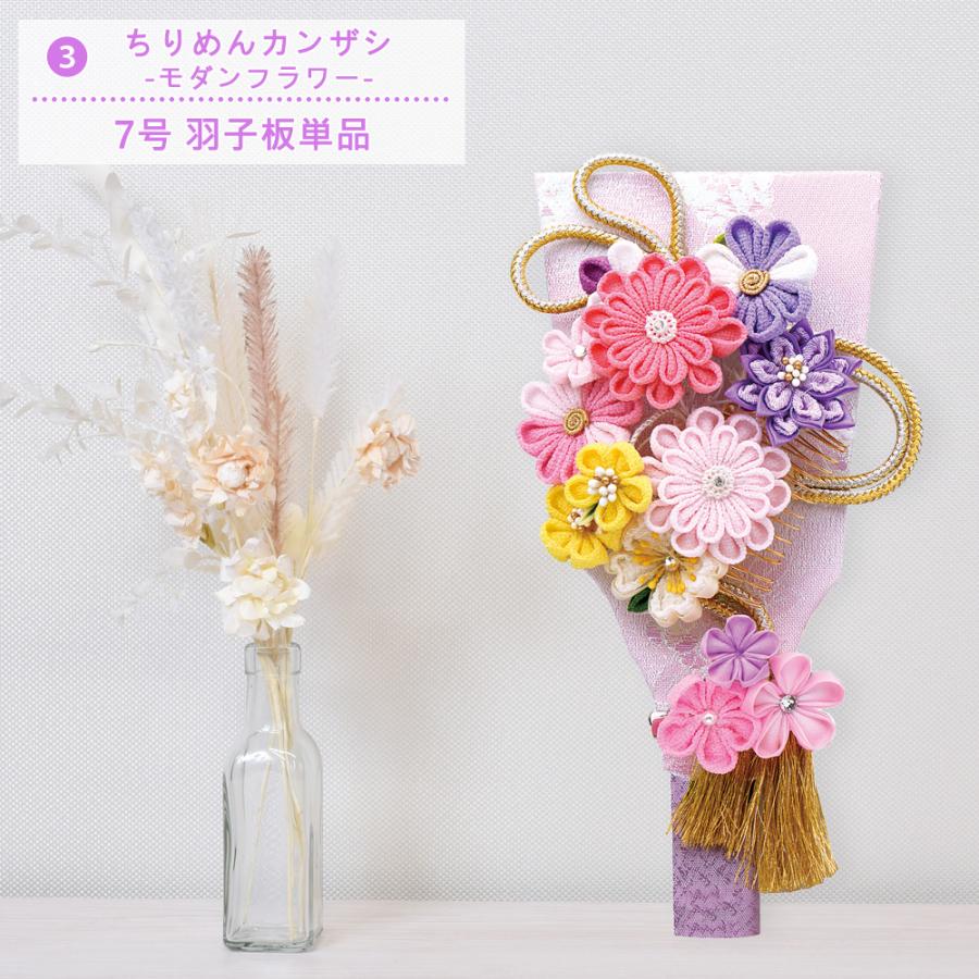 羽子板 単品 お祝い ミニ おしゃれ 正月飾り つまみ細工 7号 ちりめん
