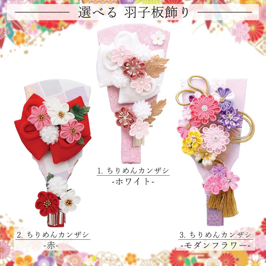 羽子板 単品 お祝い ミニ おしゃれ 正月飾り つまみ細工 7号 ちりめん