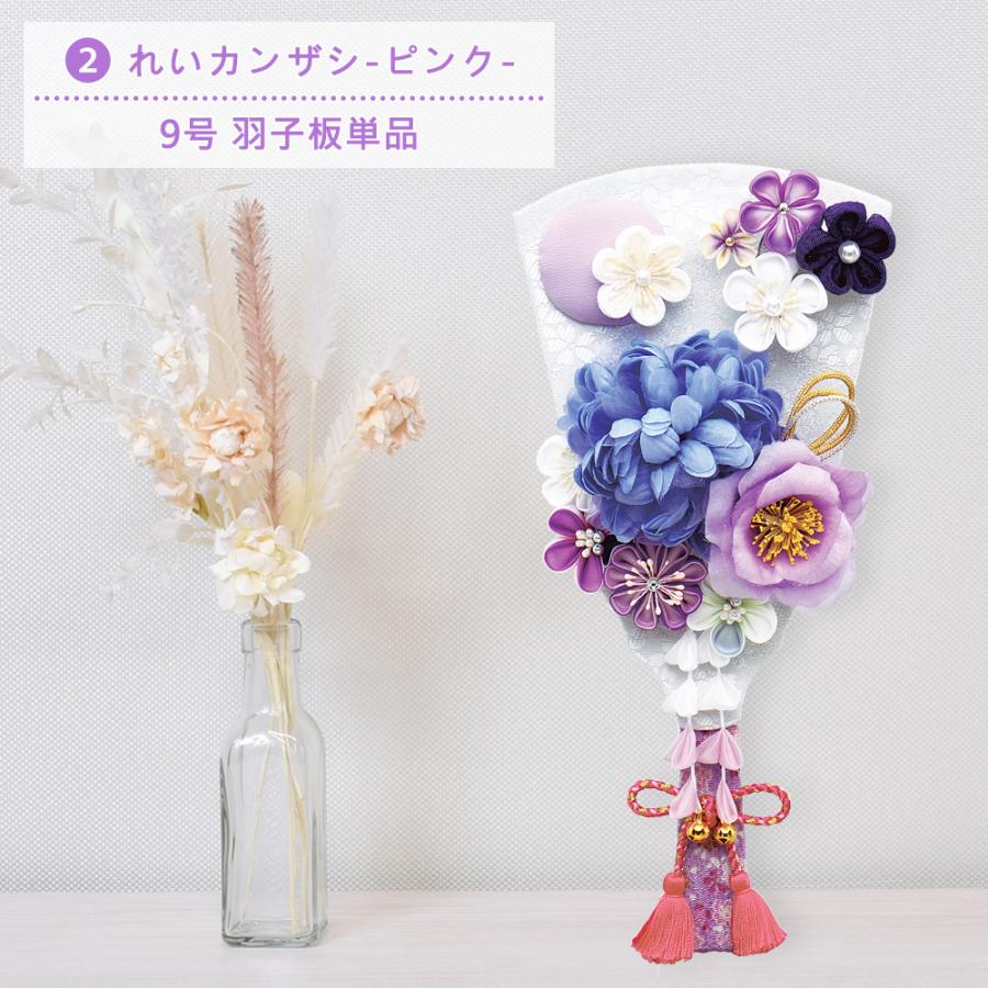 羽子板 単品 お祝い ミニ おしゃれ 正月飾り つまみ細工 9号 れい