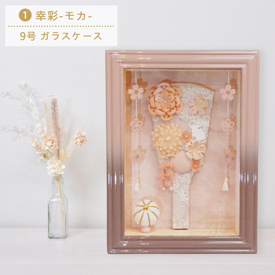 羽子板 お祝い ミニ おしゃれ 手作り 羽子板飾り 初正月飾り 9号