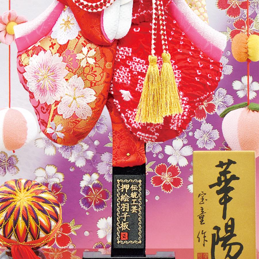 羽子板 お祝い 15号 新華陽 ケース飾り ガラスケース おしゃれ