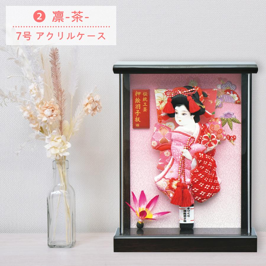 羽子板 壁掛け お祝い ミニ おしゃれ 選べる 手作り 羽子板飾り