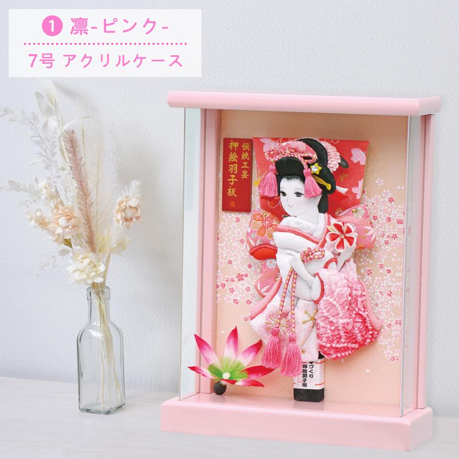 アクリルケース かわいい 雛人形 ピンク フォトフレーム付き 令和7年度新作】雛人形 ひな人形 コンパクト おしゃれ アクリル