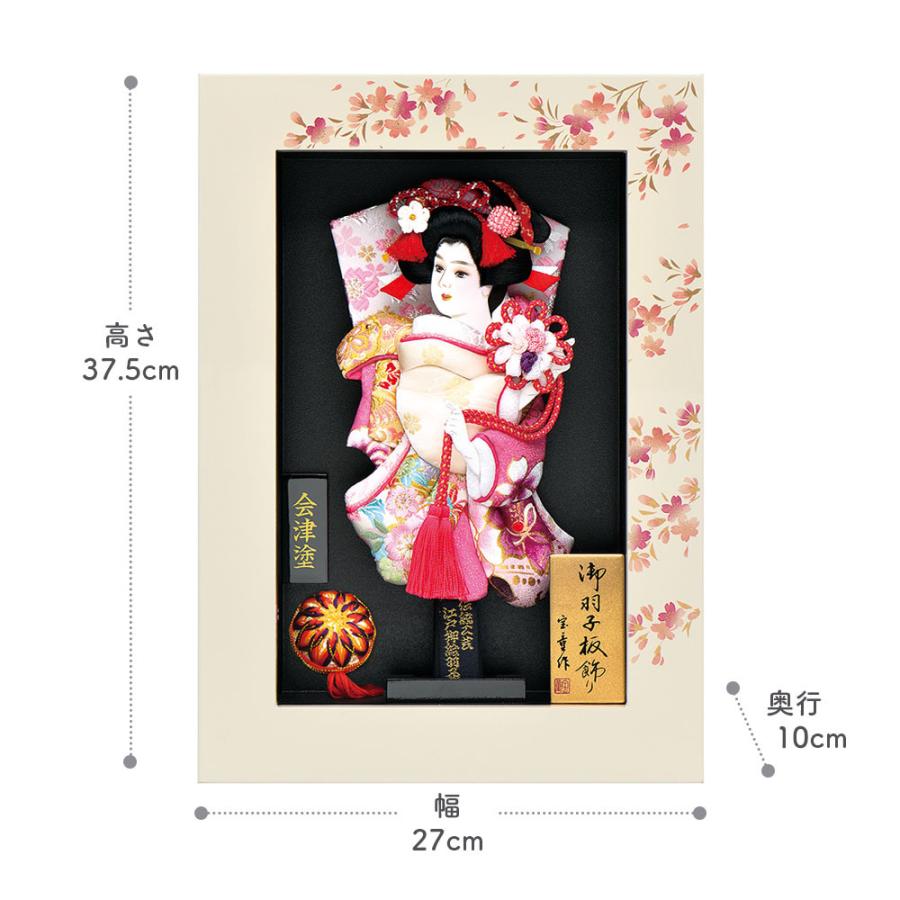 アウトレット送料無料 羽子板 お祝い 9号 会津塗額羽子板 オフホワイト 額入り飾り アクリル板 おしゃれ かわいい 可愛い コンパクト モダン 海外正規品 Www Ladislexia Net