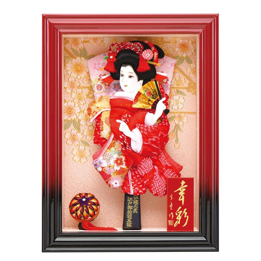 今月限定 特別大特価 羽子板 お祝い 9号 幸彩 黒 赤 額入り飾り おしゃれ かわいい 可愛い コンパクト モダン 送料無料 Www Doctor Plan Com