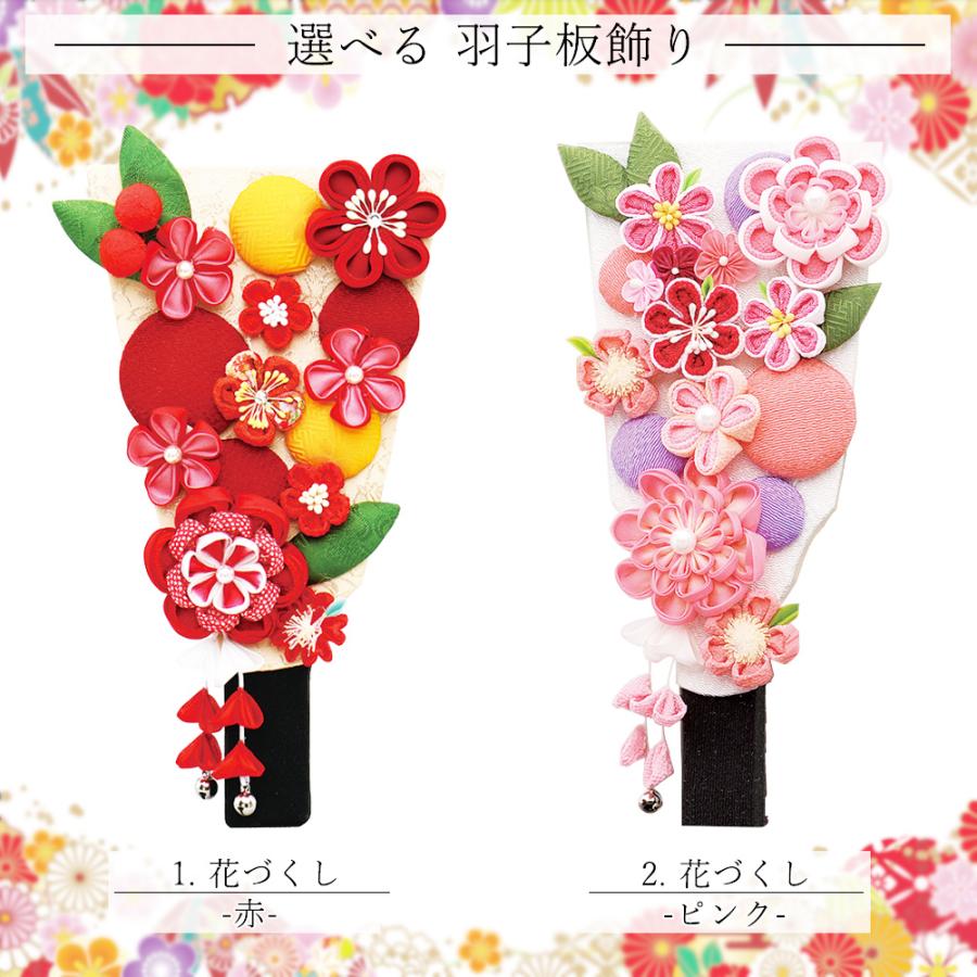 ミニ羽子板 CC1290 ミニ羽子板 スタンド付 白木 (組)「手芸材料の卸売り