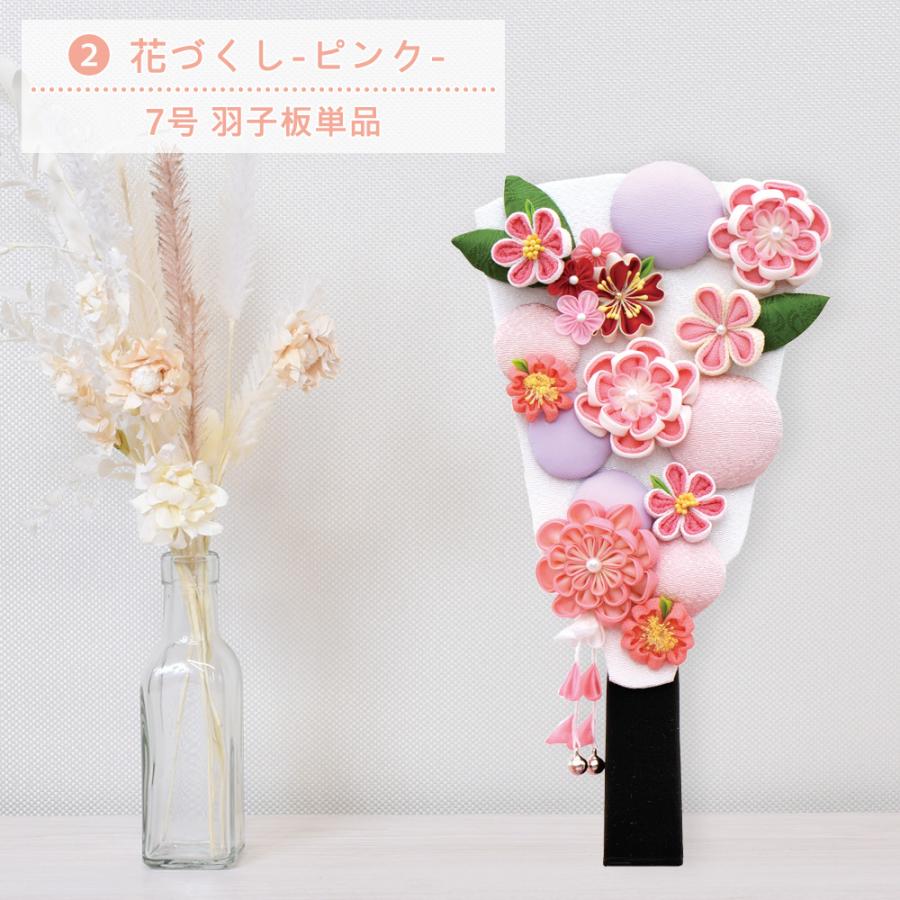 羽子板 単品 お祝い ミニ おしゃれ 選べる 正月飾り つまみ細工 9号