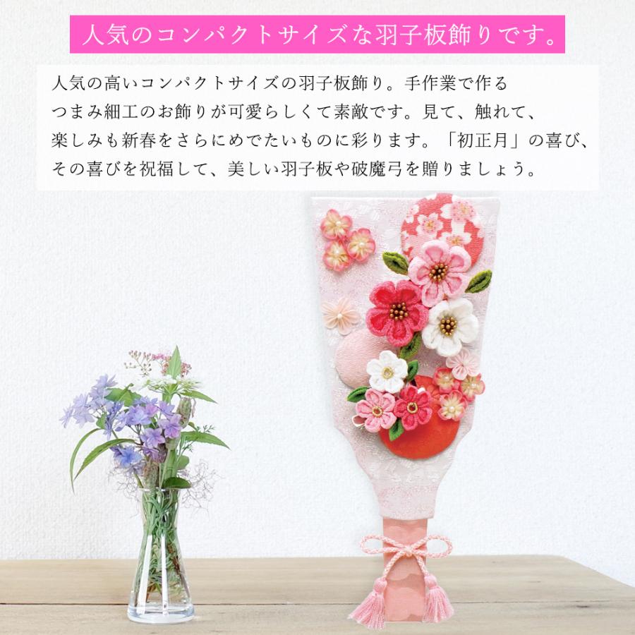 クリーマ つまみ細工 お正月飾り かんざし 羽子板 つまみ細工 正月